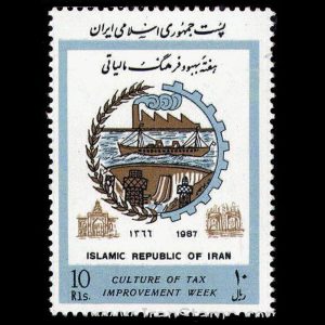 2240 – هفته بهبود فرهنگ مالیاتی 1366