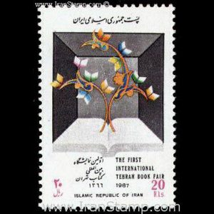 2256 – نمایشگاه کتاب تهران 1366