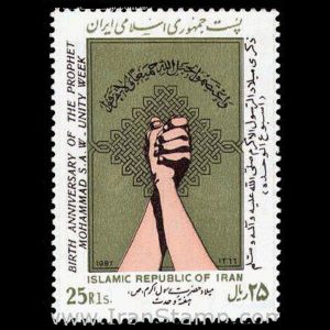 2257 – میلاد حضرت رسول اکرم