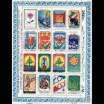 2265 – نهمین سالگرد پیروزی انقلاب اسلامی 1366 - Image 2