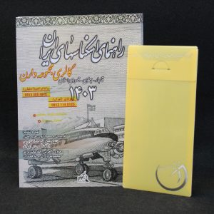 کتاب اسکناس