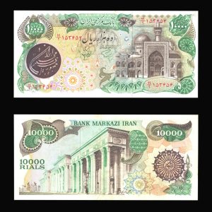 241 - اسکناس ده هزار ریال بارگاهی