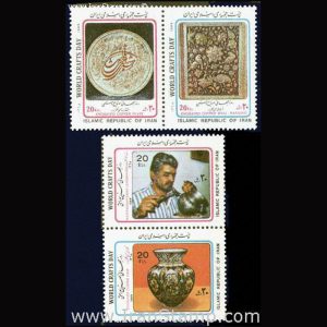 2362 – روز جهانی صنایع دستی 1368
