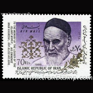 2369 – بزرگداشت امام خمینی سری هوایی 1368