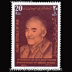 2371 – بزرگداشت سالگرد شهادت عراقی