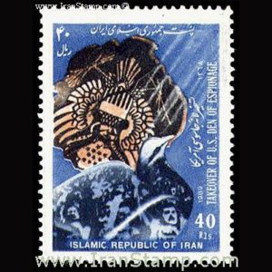 2379 – سالگرد تسخیر سفارت آمریکا 1368