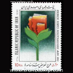 2400 –طرح تعویض شناسنامه