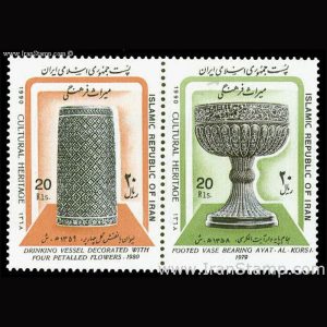 2401 –حفظ میراث فرهنگی 1368