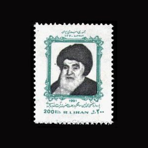 2467 – سالگرد رحلت آیت الله بروجردی