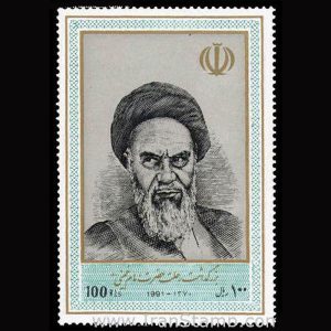 2473 – بزرگداشت امام خمینی 1370