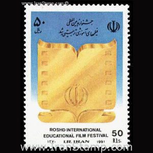 2500 – جشنواره فیلم های رشد 1370