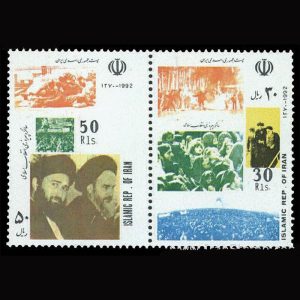 2508 – سیزدهمین سالگرد پیروزی انقلاب اسلامی 1370