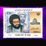2513 – روز جهانی قدس 1371 (1)