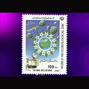 2514 – روز جهانی هواشناسی 1371