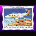 2518 – تاسیس هواپیمایی پست