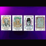 2526 – مشاهیر علم و ادب و هنر ایران 1371
