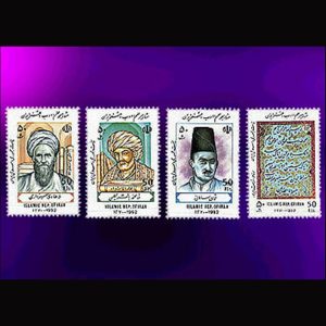 2526 – مشاهیر علم و ادب و هنر ایران 1371