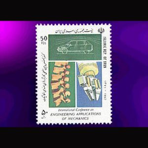2540 – کنفرانس بین المللی مهندسی مکانیک