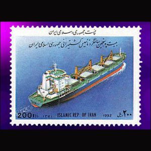 2553 – سالگرد تاسیس کشتیرانی ایران