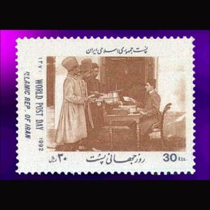 2566 – روز جهانی پست 1371