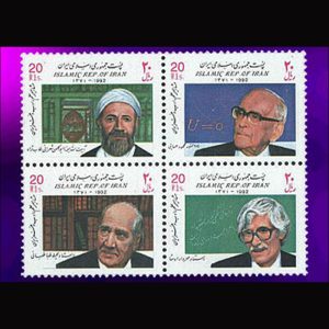 2582 – مشاهیر علم و ادب و هنر ایران 1371 (2)
