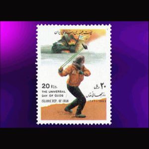2609 – روز جهانی قدس 1371 (2)