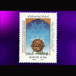 2614 – کنگره پیشبرد علم و تکنولوژی