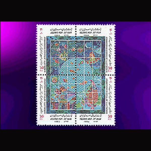 nf2625-8 2625 – نمایشگاه آثار تصویرگران کتاب کودک 1372 - Image 1