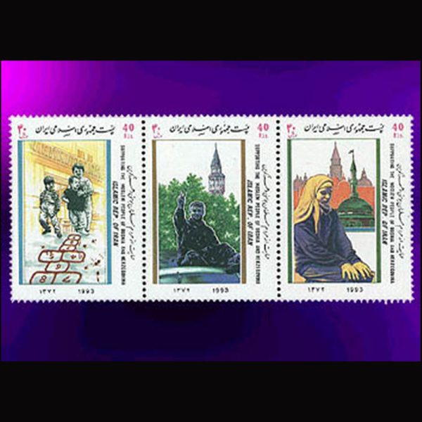 nf2633-5 2633 – حمایت از مردم بوسنی و هرزگوین 1372 - Image 1