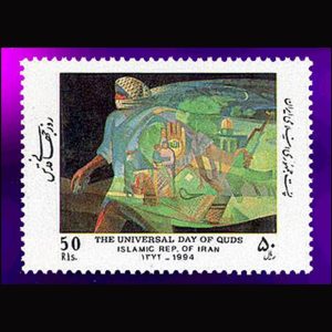 2644 – روز جهانی قدس 1372