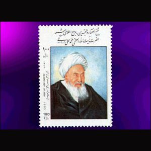 2667 – بزرگداشت آیت الله اراکی