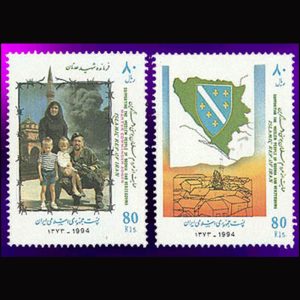 2669 – حمایت از مردم بوسنی و هرزگوین 1373