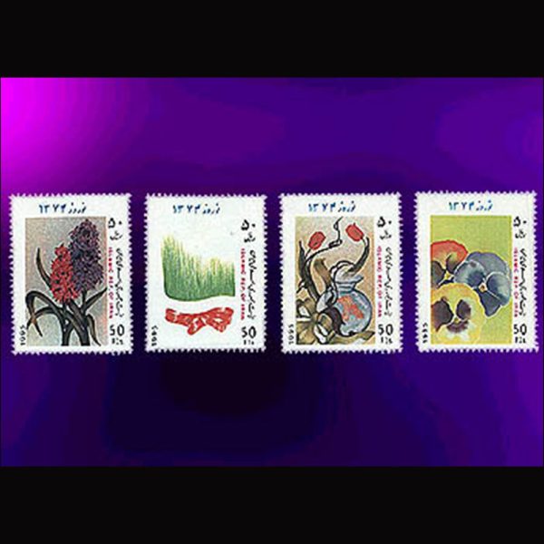 nf2679-82 2679 – نوروز باستانی 1373 - Image 1