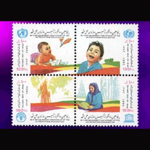 2702 – سالگرد سازمان ملل متحد 1374