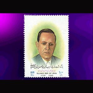 2707 – بزرگداشت مورخ و ادیب شهیر آشتیانی