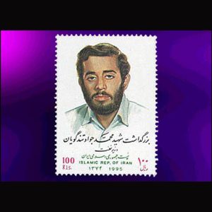 2711 – بزرگداشت شهید تندگویان 1374
