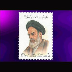 2728 – بزرگداشت امام خمینی 1375