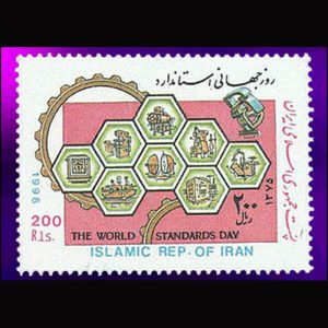 2743 – روز جهانی استاندارد 1375