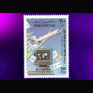 2769 – روز جهانی پست 1376