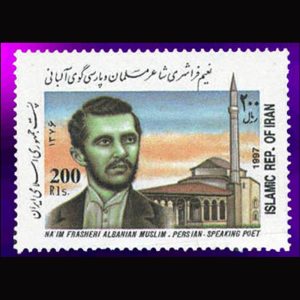 2770 – نعیم فراشری شاعر آلبانی