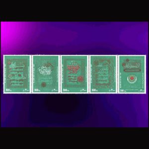 2785 – اجلاس سران کشورهای اسلامی 1376