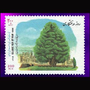2797 – روز درختکاری 1376