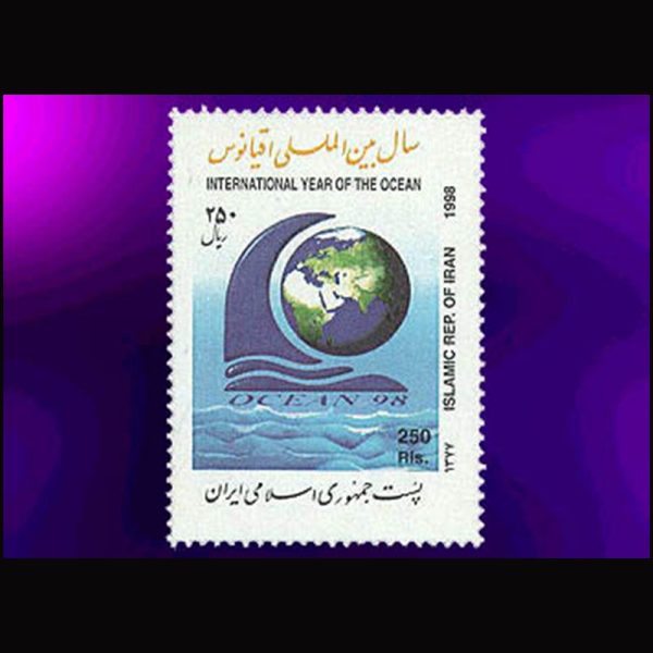 nf2815 2815 – سال بین المللی اقیانوس - Image 1