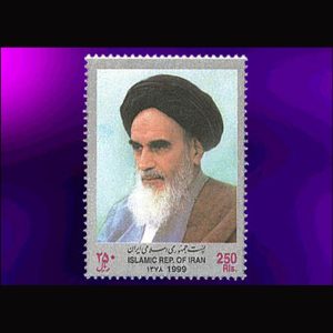 2833 – بزرگداشت امام خمینی 1378