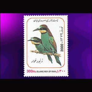 2861 – نوروز باستانی 1378