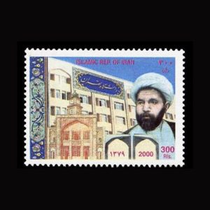 2863 – بزرگداشت شهید مفتح 1379