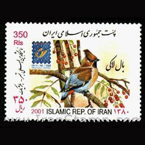 2883 – برگزاری نمایشگاه تمبر بلژیک 1380