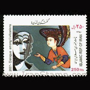 2888 – گفت و گوی تمدن ها
