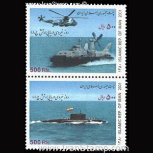 2904 – روز نیروی دریایی ایران