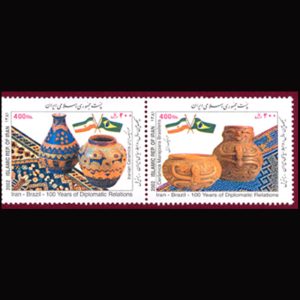 2940 – صدمین سال روابط مشترک سیاسی ایران - برزیل
